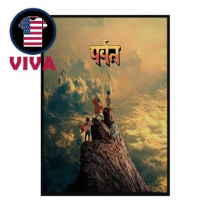 Gorillaz The Mountain Album Cover Vinyl Home Decor Poster Canvas