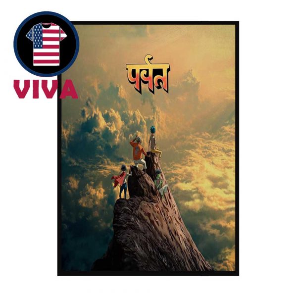 Gorillaz The Mountain Album Cover Vinyl Home Decor Poster Canvas