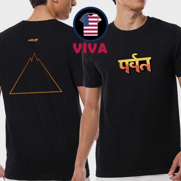 Gorillaz The Mountain Two Sided T-Shirt
