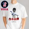 Barcelona x Ed Sheeran x Spotify Play Like Barca Two Sided T-Shirt